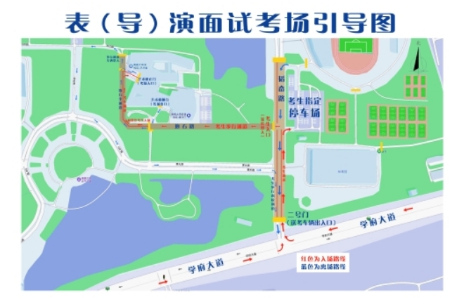 江西2024年表(導)演類專業(yè)統(tǒng)考南昌大學考點溫馨提示