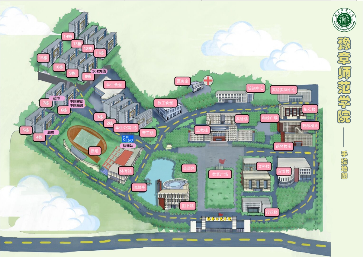 江西2024年舞蹈類(lèi)專(zhuān)業(yè)統(tǒng)考豫章師范學(xué)院考點(diǎn)溫馨提示